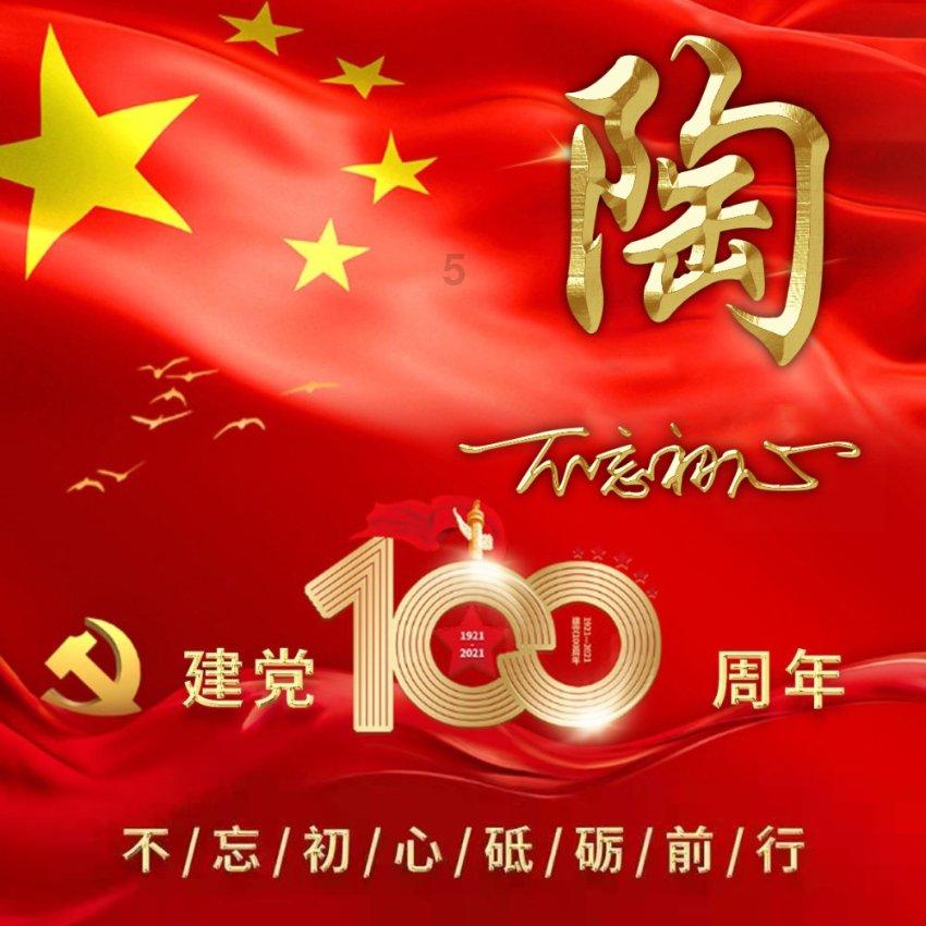 玩具车大作战