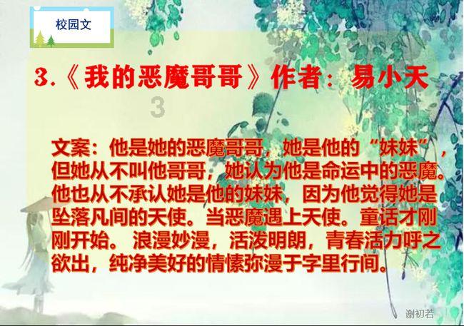 救援俏皮女孩